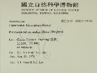登錄號:F0019443藏品圖，第2張