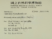 登錄號:F0019444藏品圖，第2張