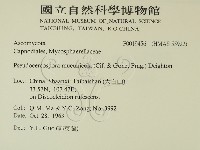 登錄號:F0019456藏品圖，第2張