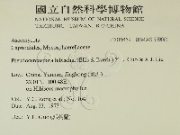 登錄號:F0019459藏品圖，第2張