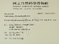 登錄號:F0019466藏品圖，第2張