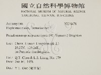 登錄號:F0019478藏品圖，第2張