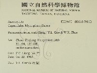 登錄號:F0019490藏品圖，第2張