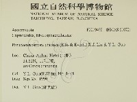 登錄號:F0019498藏品圖，第2張