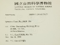登錄號:F0019543藏品圖，第2張