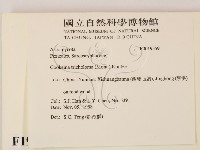 登錄號:F0019559藏品圖，第2張