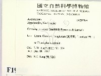 登錄號:F0019569藏品圖，第2張