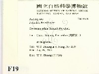 登錄號:F0019579藏品圖，第2張