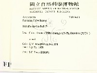 登錄號:F0019600藏品圖，第2張