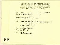 登錄號:F0019601藏品圖，第2張