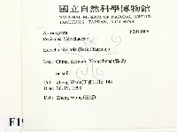 登錄號:F0019606藏品圖，第2張