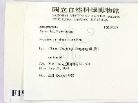 登錄號:F0019610藏品圖，第2張