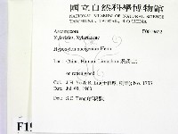 登錄號:F0019622藏品圖，第2張