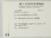 登錄號:F0019627藏品圖，第2張