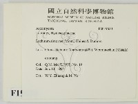 登錄號:F0019630藏品圖，第2張