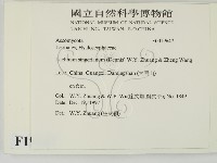 登錄號:F0019647藏品圖，第2張