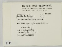 登錄號:F0019686藏品圖，第2張