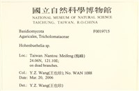 登錄號:F0019715藏品圖，第2張
