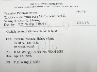 登錄號:F0019719藏品圖，第2張