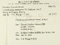 登錄號:F0019720藏品圖，第2張