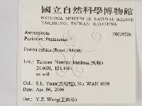 登錄號:F0019726藏品圖，第2張