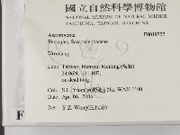 登錄號:F0019727藏品圖，第2張