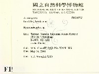 登錄號:F0019733藏品圖，第2張