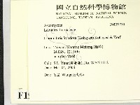登錄號:F0019739藏品圖，第2張