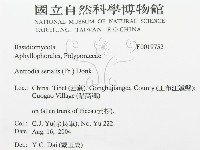 登錄號:F0019752藏品圖，第3張