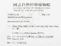 登錄號:F0019753藏品圖，第3張