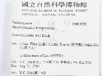 登錄號:F0019755藏品圖，第3張