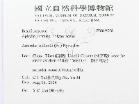登錄號:F0019758藏品圖，第3張