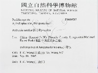 登錄號:F0019763藏品圖，第3張