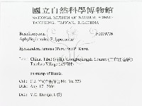 登錄號:F0019776藏品圖，第3張