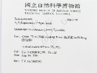 登錄號:F0019781藏品圖，第3張