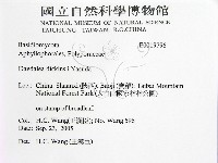登錄號:F0019796藏品圖，第2張