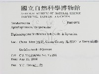 登錄號:F0019809藏品圖，第3張