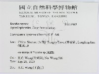 登錄號:F0019823藏品圖，第3張