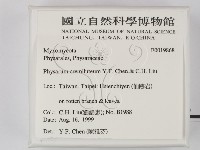 登錄號:F0019868藏品圖，第2張