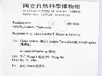 登錄號:F0019878藏品圖，第2張