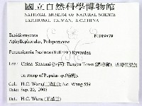 登錄號:F0019879藏品圖，第2張
