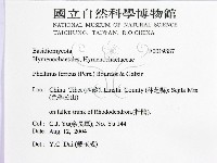館號:F0019887藏品圖，第2張