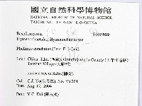 登錄號:F0019888藏品圖，第2張