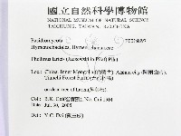 登錄號:F0019897藏品圖，第2張