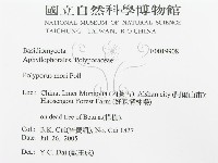 登錄號:F0019908藏品圖，第3張