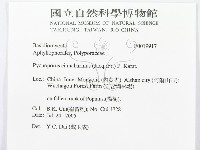 館號:F0019917藏品圖，第3張