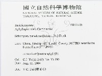 登錄號:F0019935藏品圖，第3張