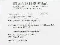 登錄號:F0019936藏品圖，第3張