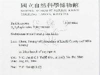 登錄號:F0019944藏品圖，第3張