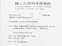 登錄號:F0019945藏品圖，第3張
